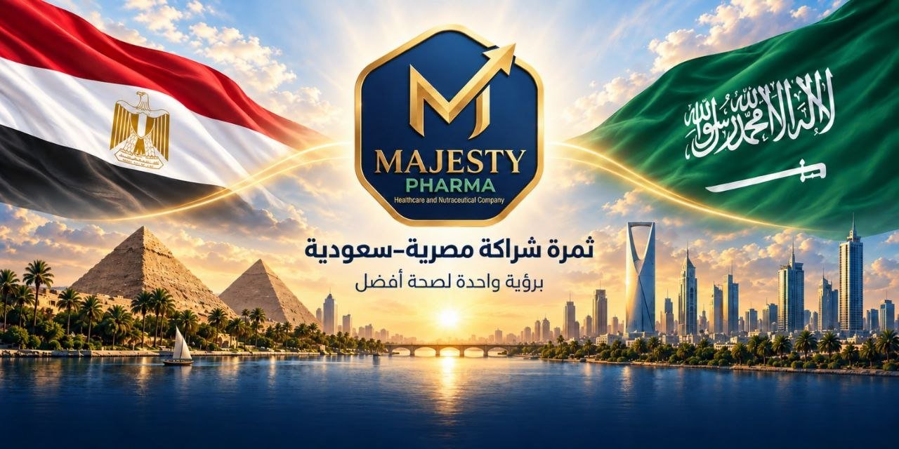ماجستي فارما — من مصر إلى مستقبل أكثر صحة